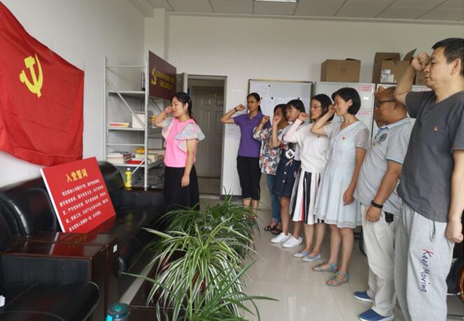 “不忘初心、牢记使命”必威手机网页（二）