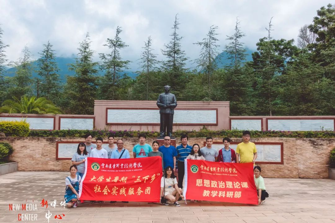 必威手机平台官网首页 思想政治课理论教学科研部积极开展2019年暑期社会实践活动