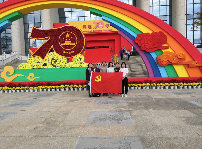 “不忘初心、牢记使命”必威手机网页（三）