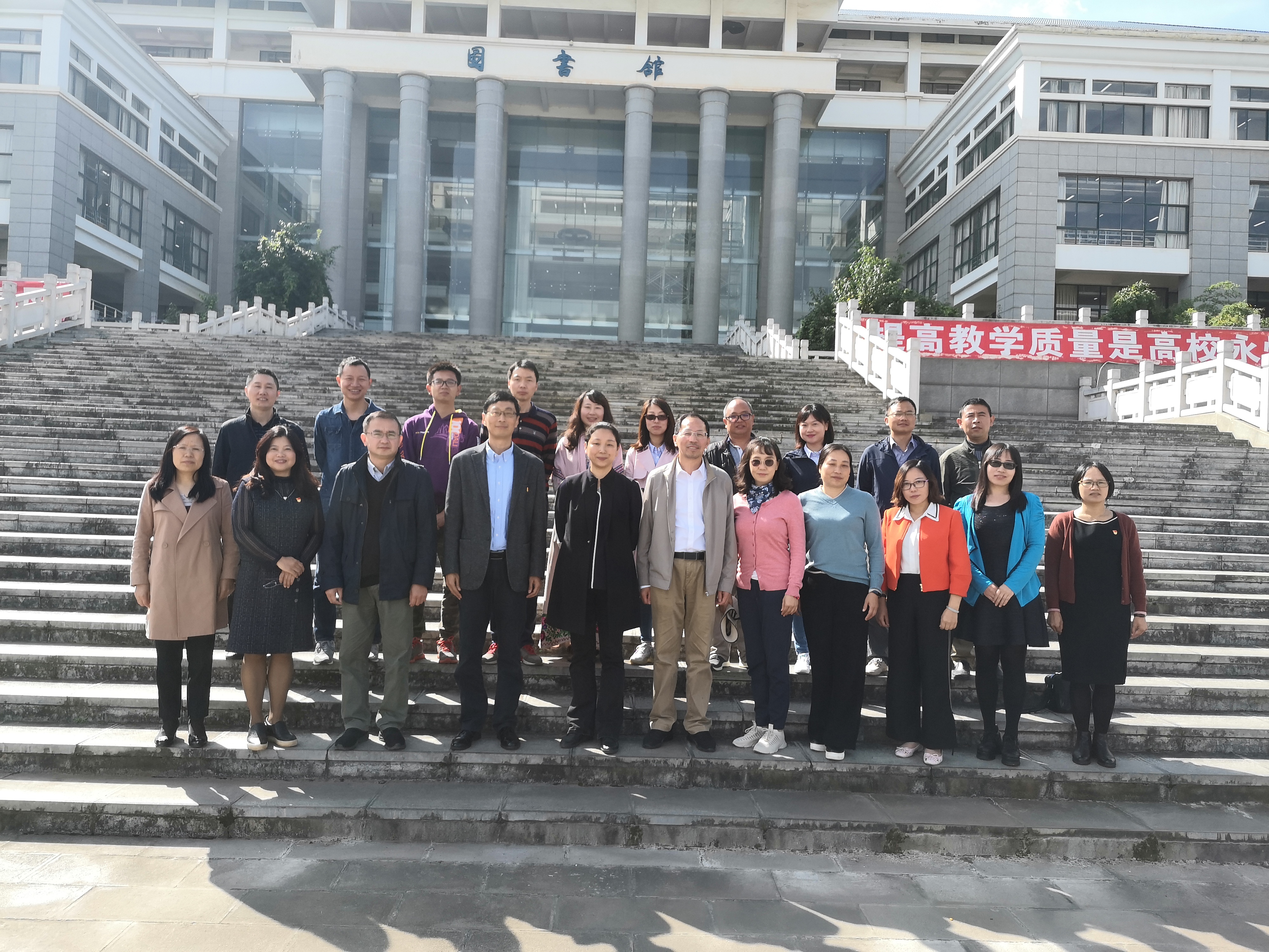 我院思政部教师代表参加云南高校思政课教育教学“ 手拉手”共建活动