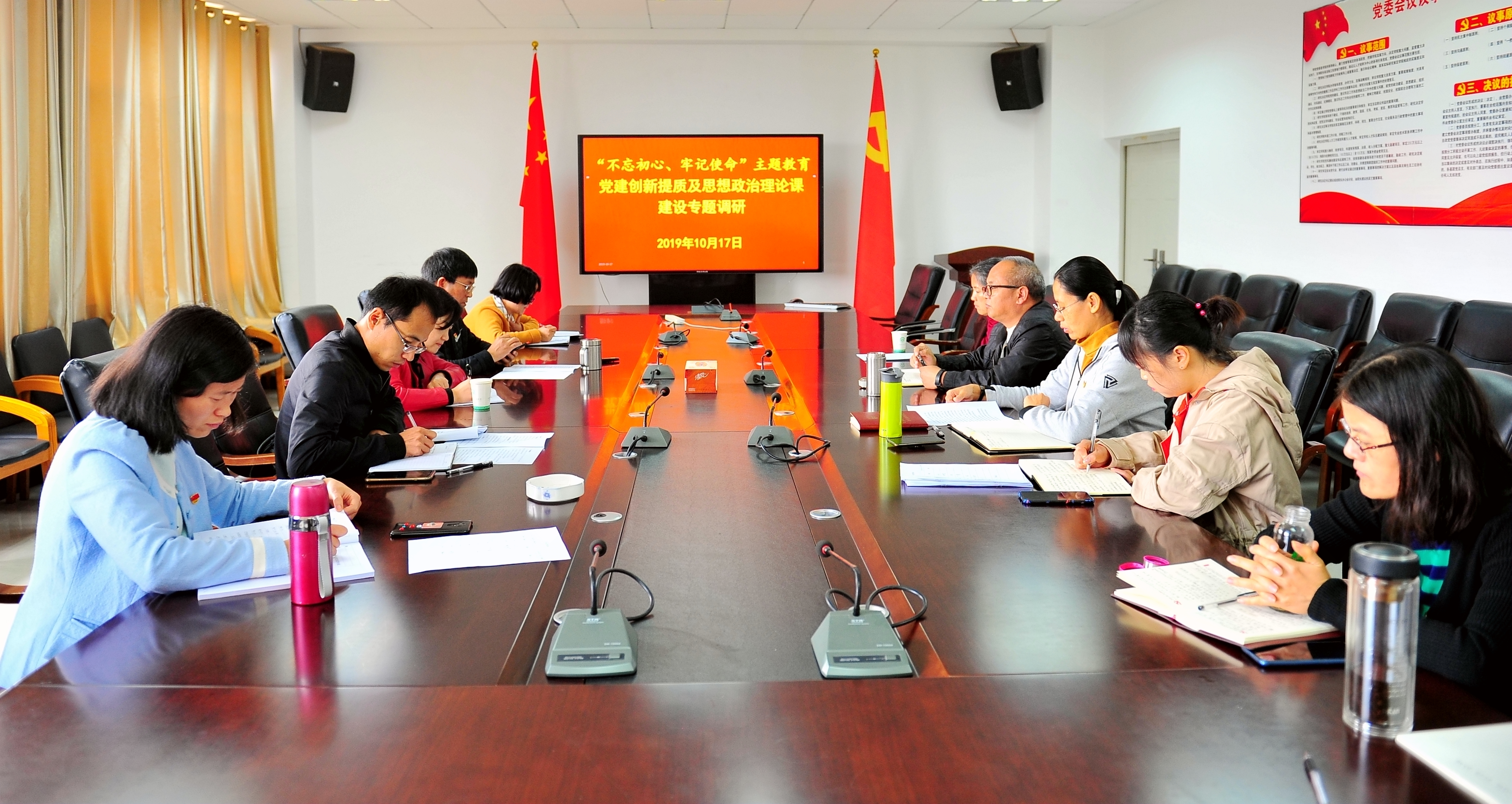 “不忘初心、牢记使命”必威手机网页（六）