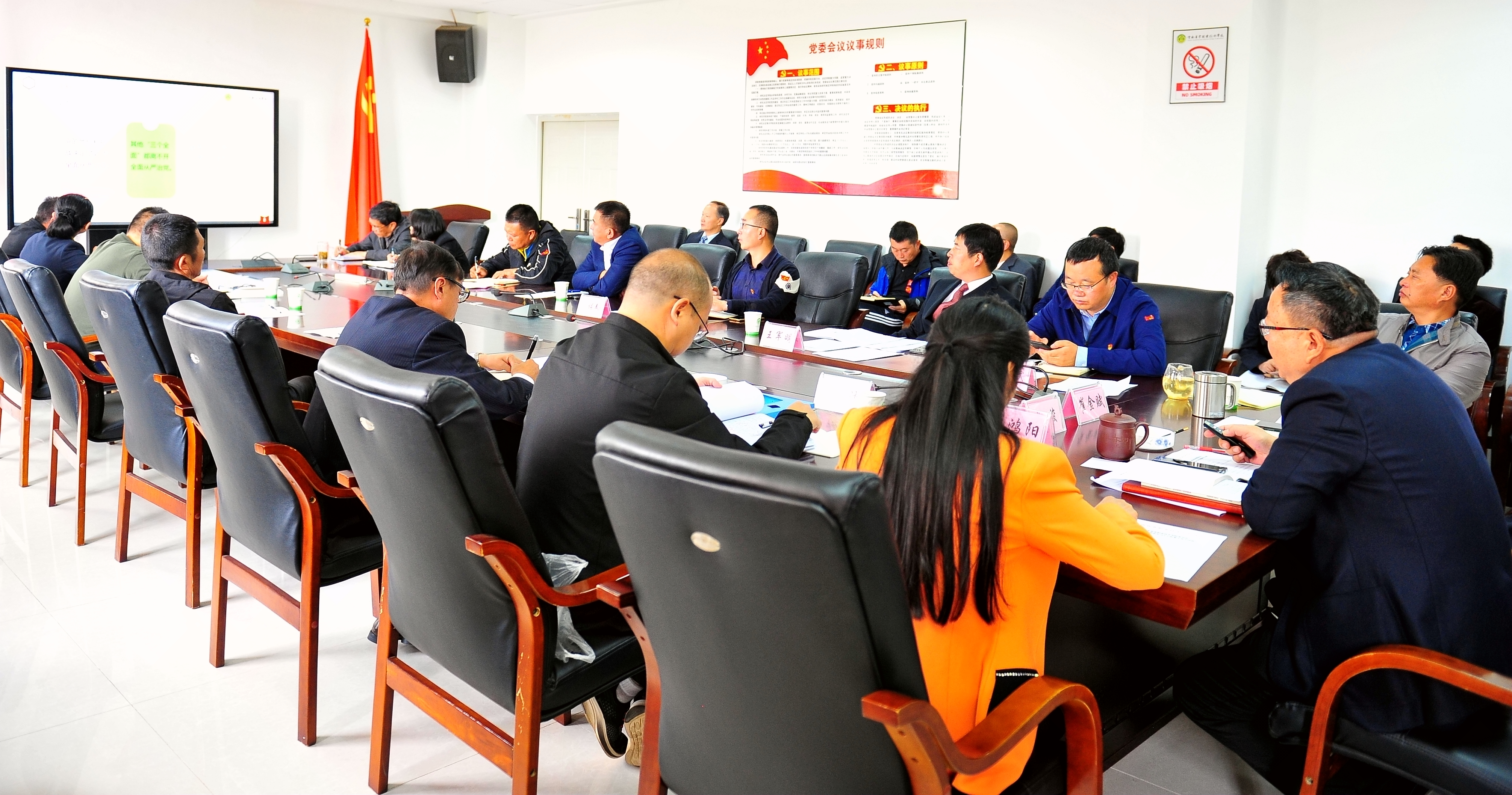 我院举行 “不忘初心、牢记使命”必威手机网页第一期第三次集中学习研讨