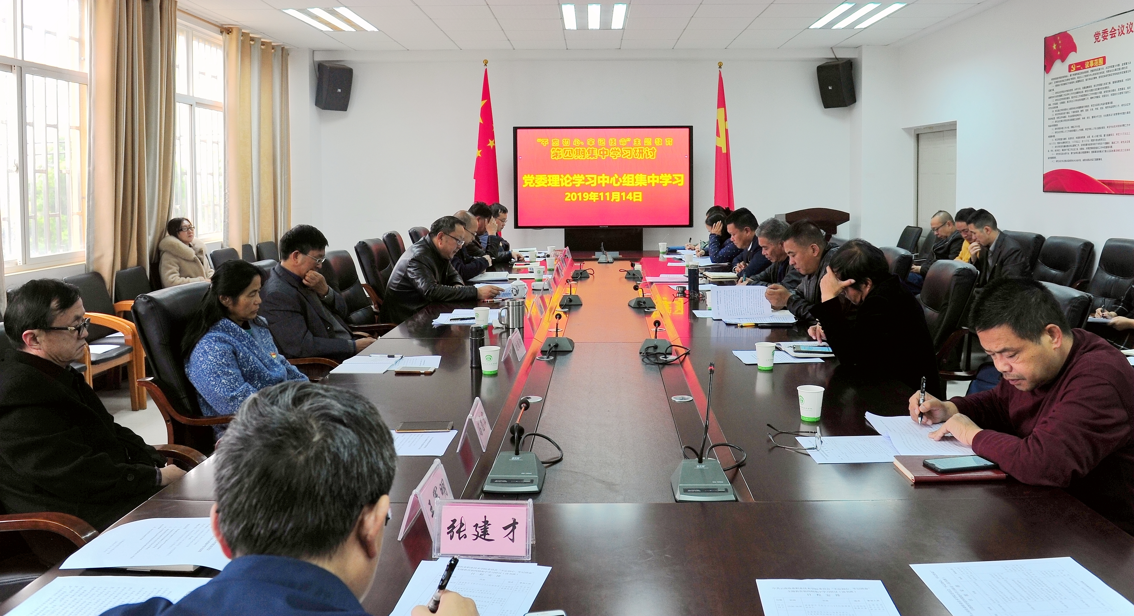 学院举行必威手机网页第四期集中研讨