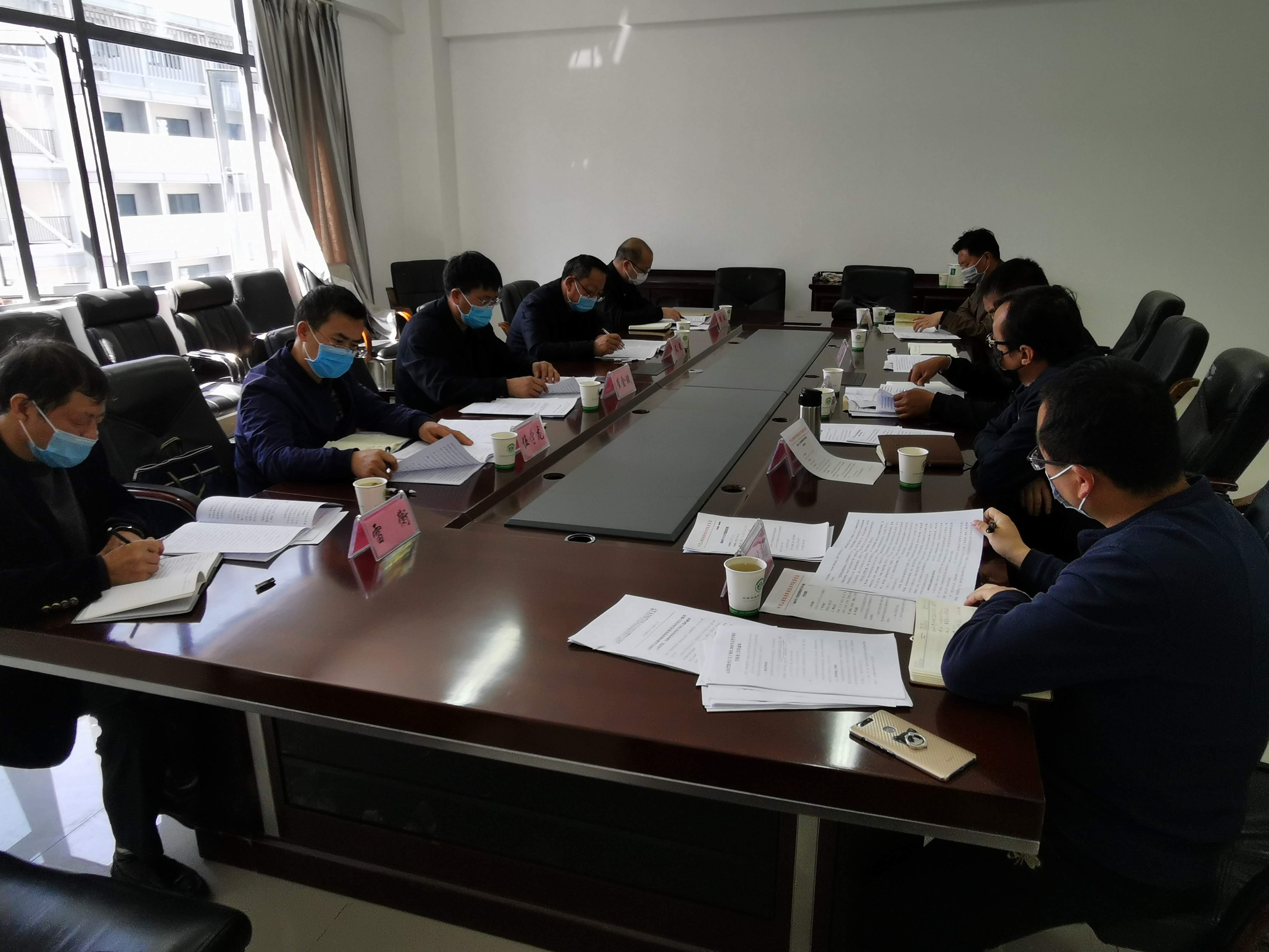 学院党委理论学习中心组举行2020年度第一次集中学习