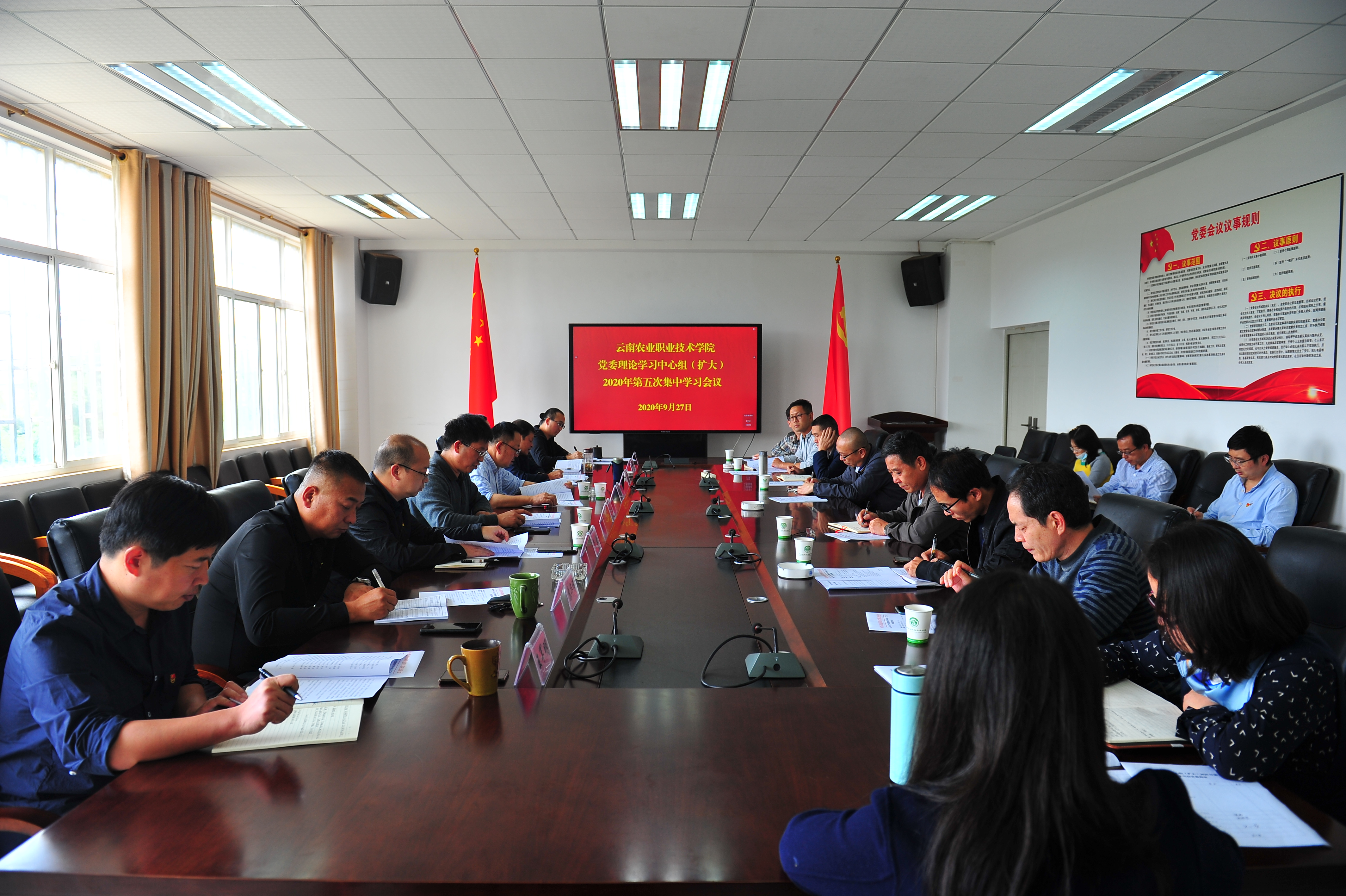 学院党委理论学习中心组（扩大）举行2020年度第五次集中学习