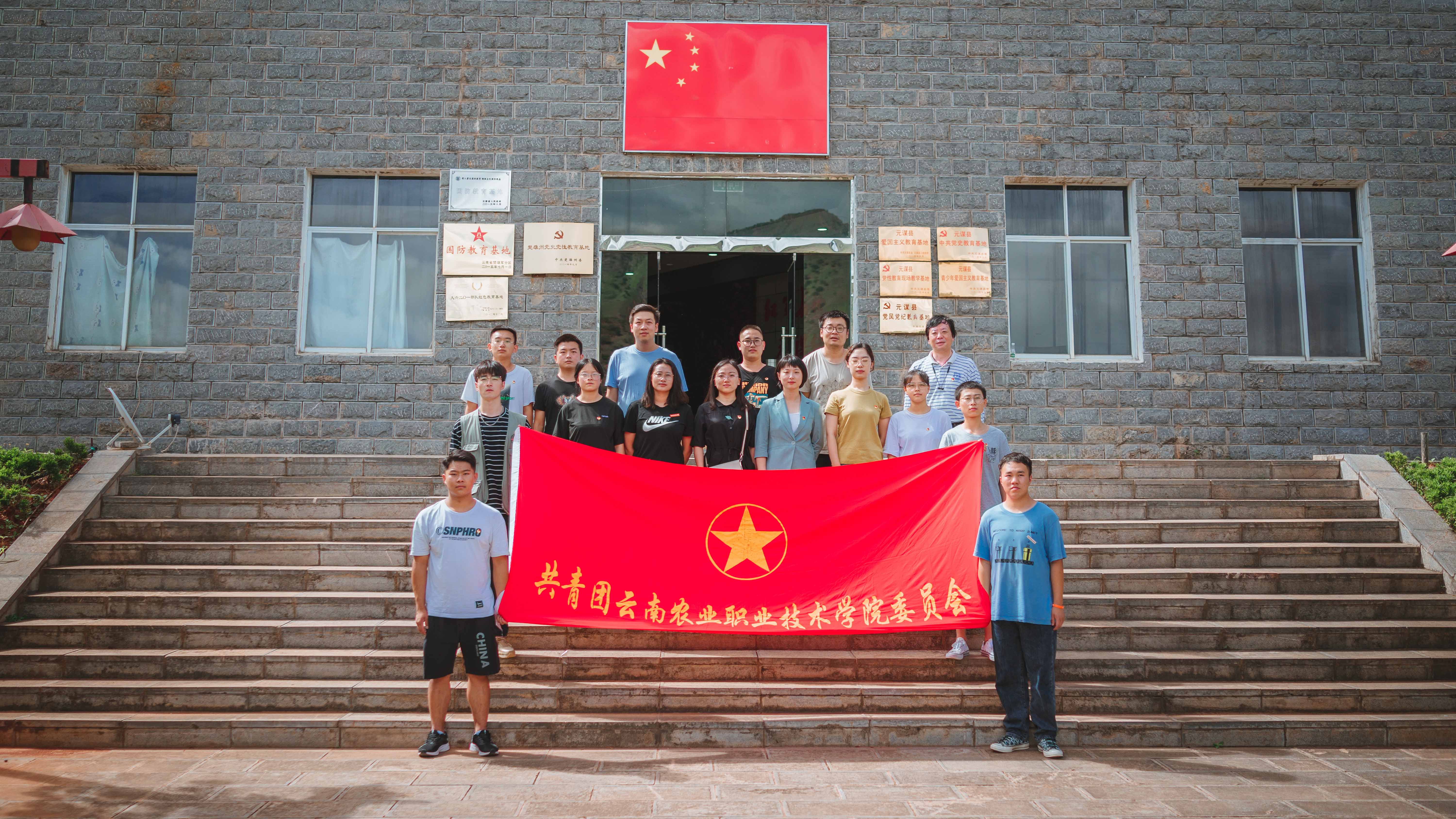 “致敬百年路 青春心向党”  ——学院大学生暑期“三下乡”暨思想政治理论课实践教学活动系列报道之一