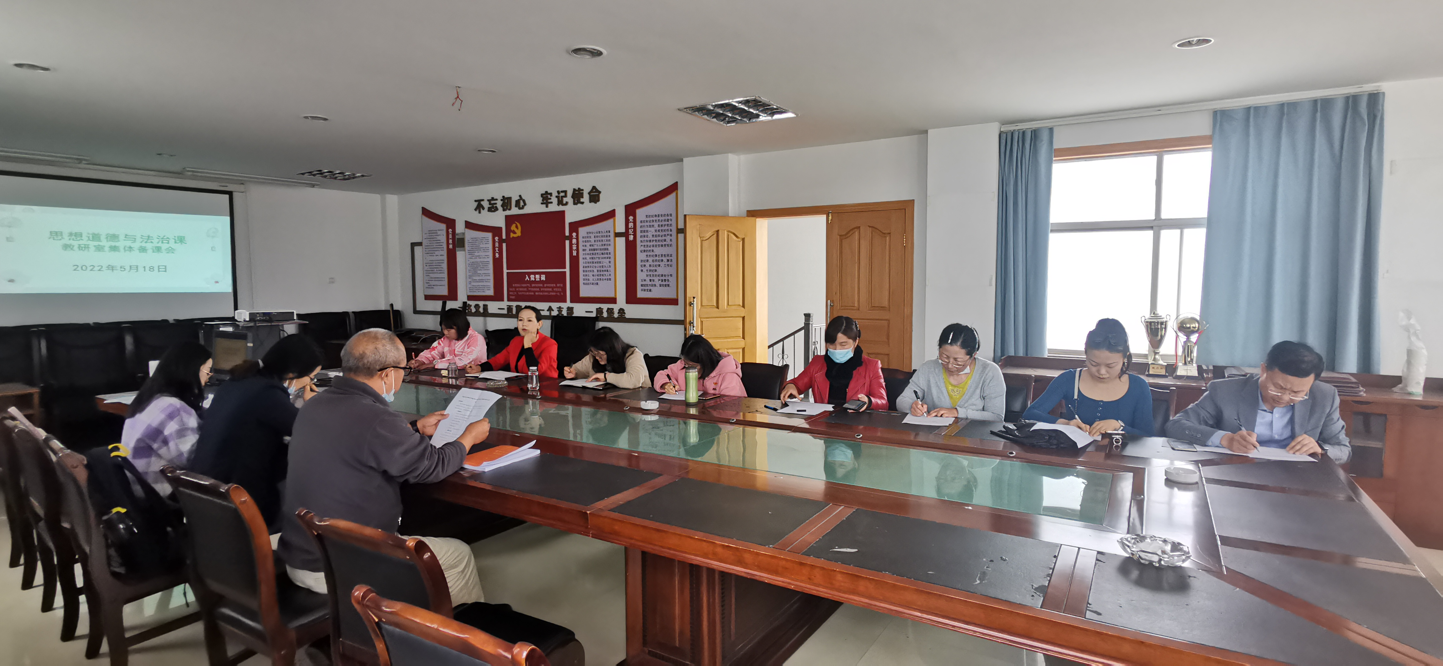 学习领悟历史决议 筑牢育人理论根基 —思想道德与法治课教研室开展集体备课活动