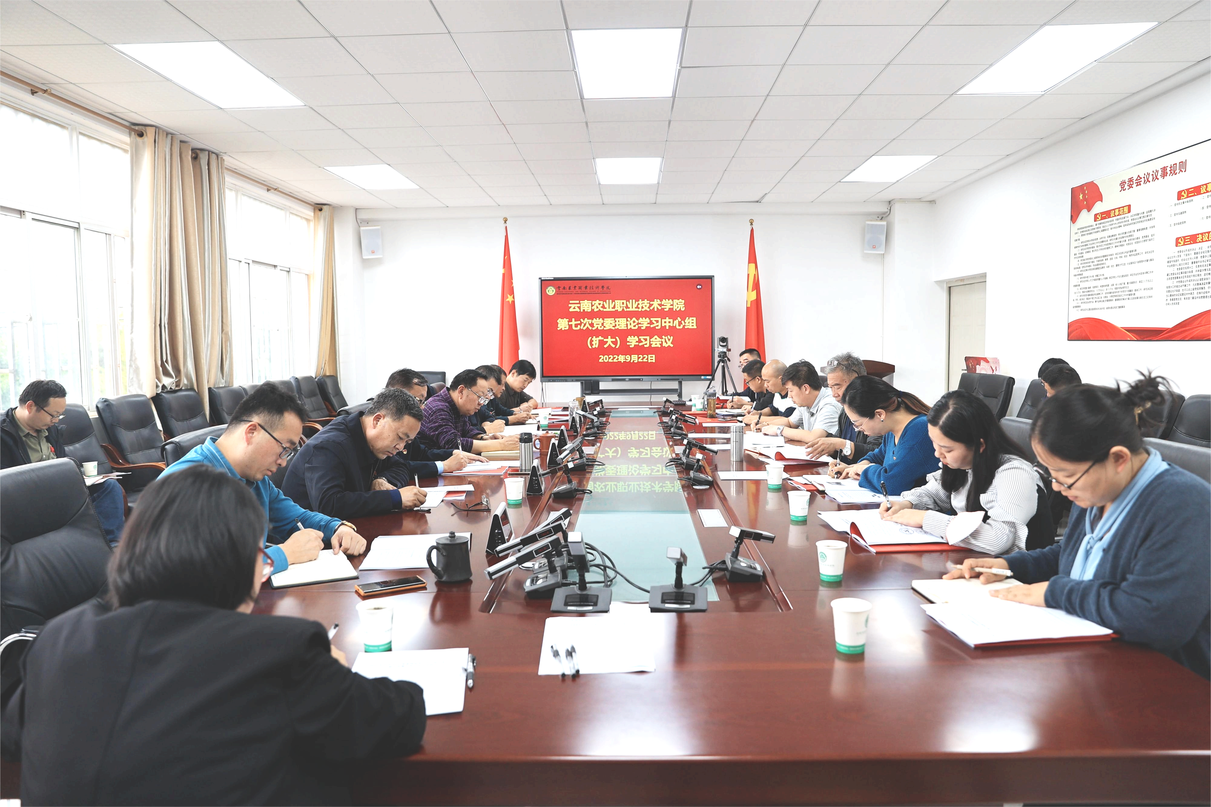 学院党委理论学习中心组（扩大）举行2022年第七次集中学习