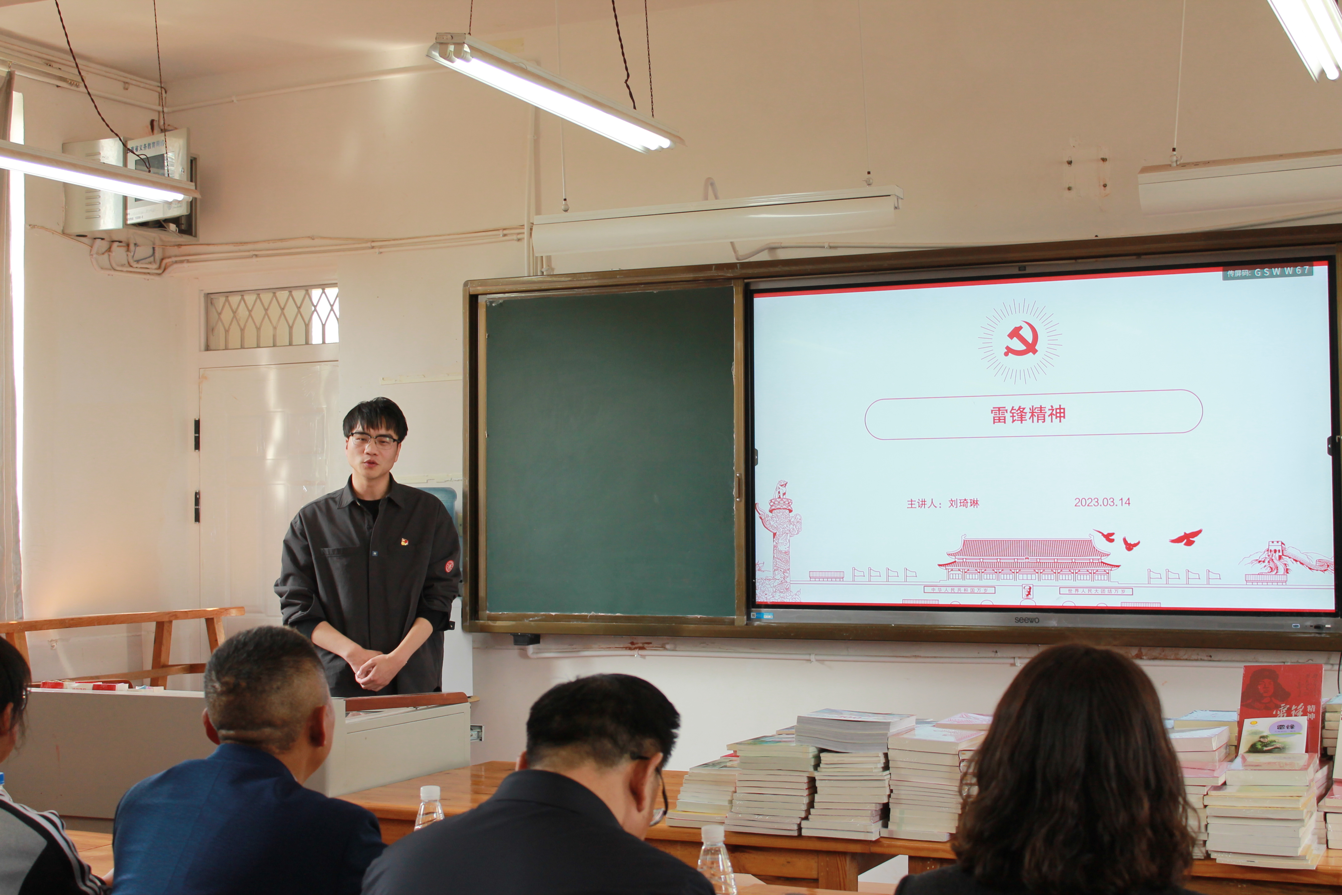 学习雷锋好榜样  忠于革命忠于党——马克思主义学院深入推进大中小学思政课一体化建设