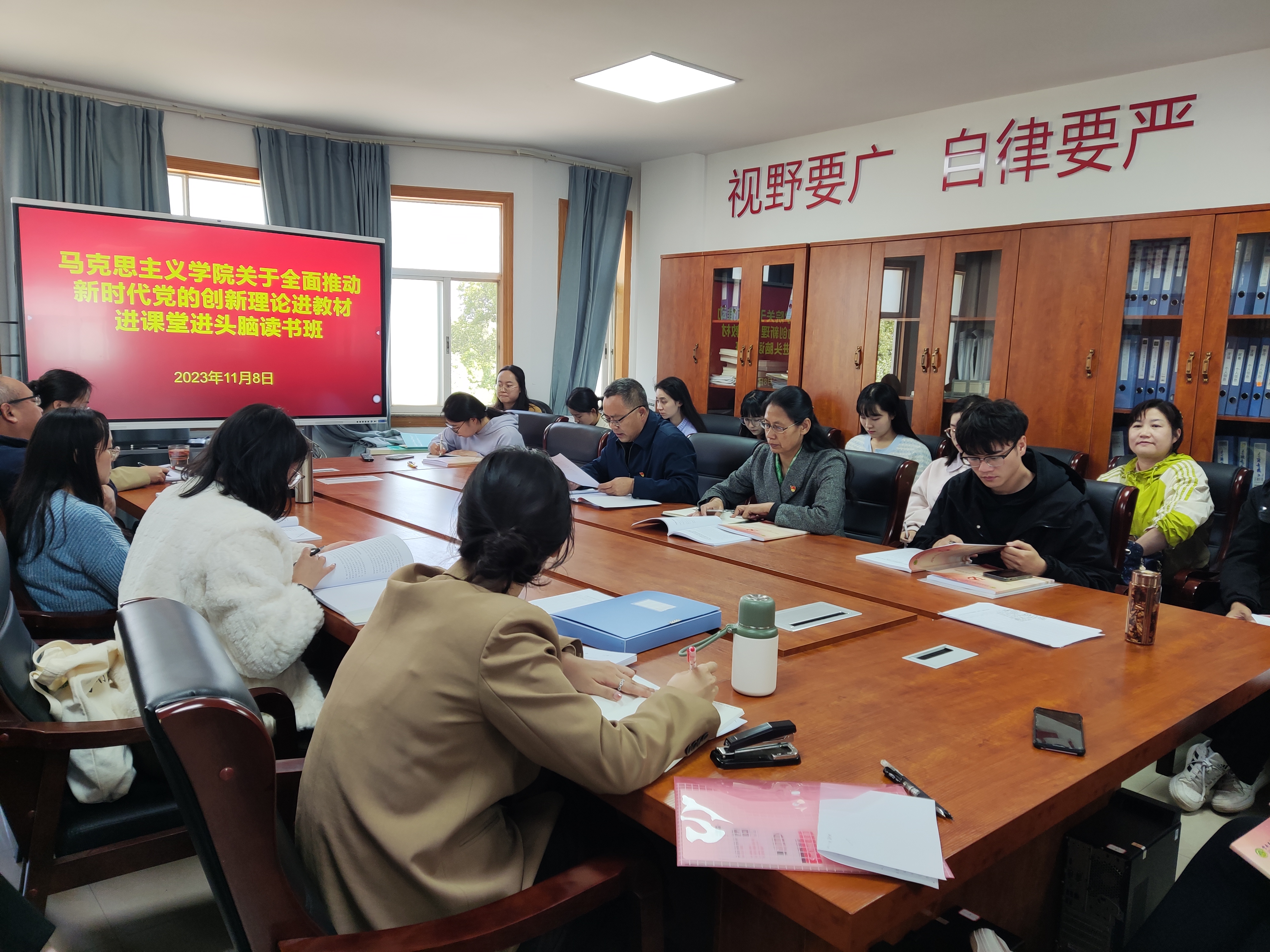 把学习贯彻习近平新时代中国特色社会主义思想必威手机网页推向深入——马克思主义学院举办全面推动新时代党的创新理论进教材进课堂进头脑读书班