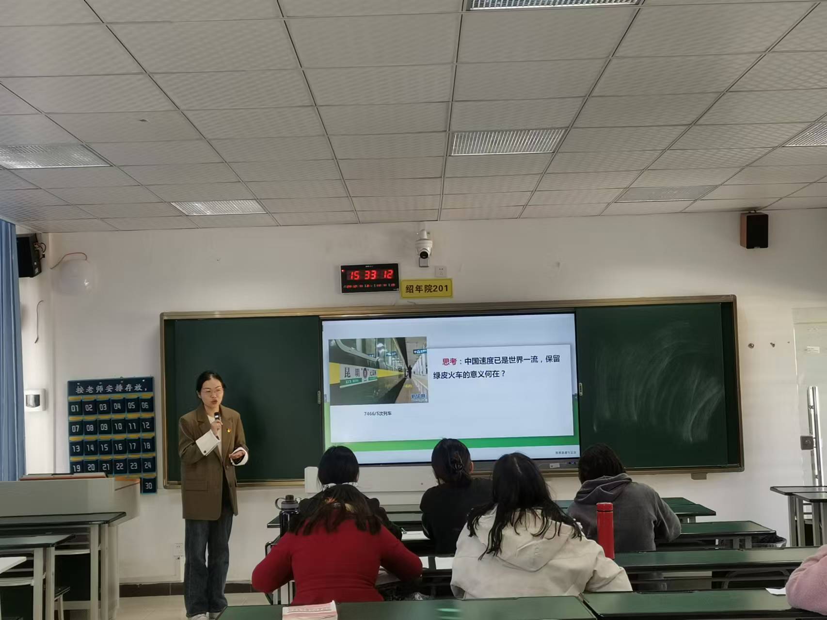 马克思主义学院举办年轻思政课教师大练兵大比武教学比赛