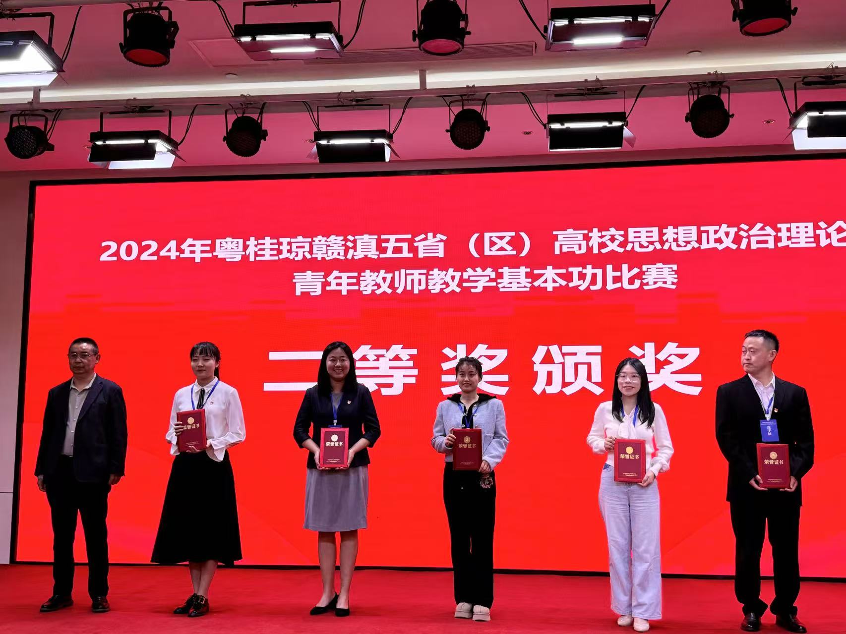 青年获奖思政课教师分享比赛经验助力共同提高