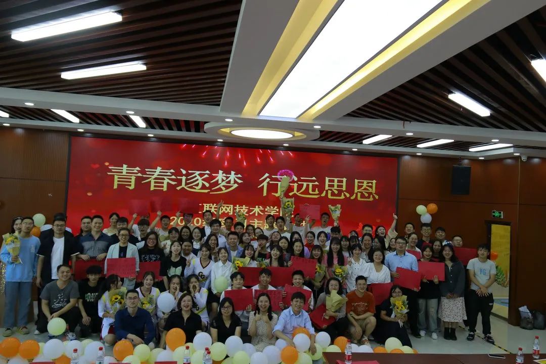 20级实习欢送会