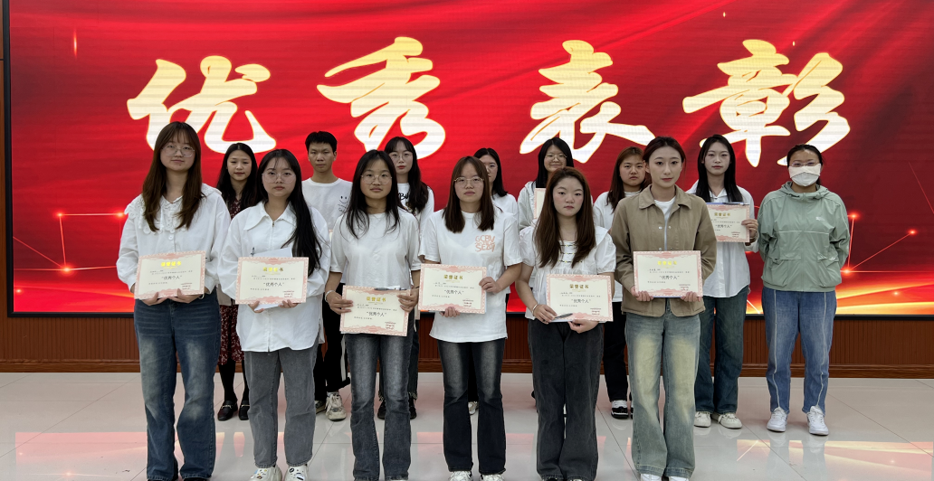 寒假优秀社会实践表彰