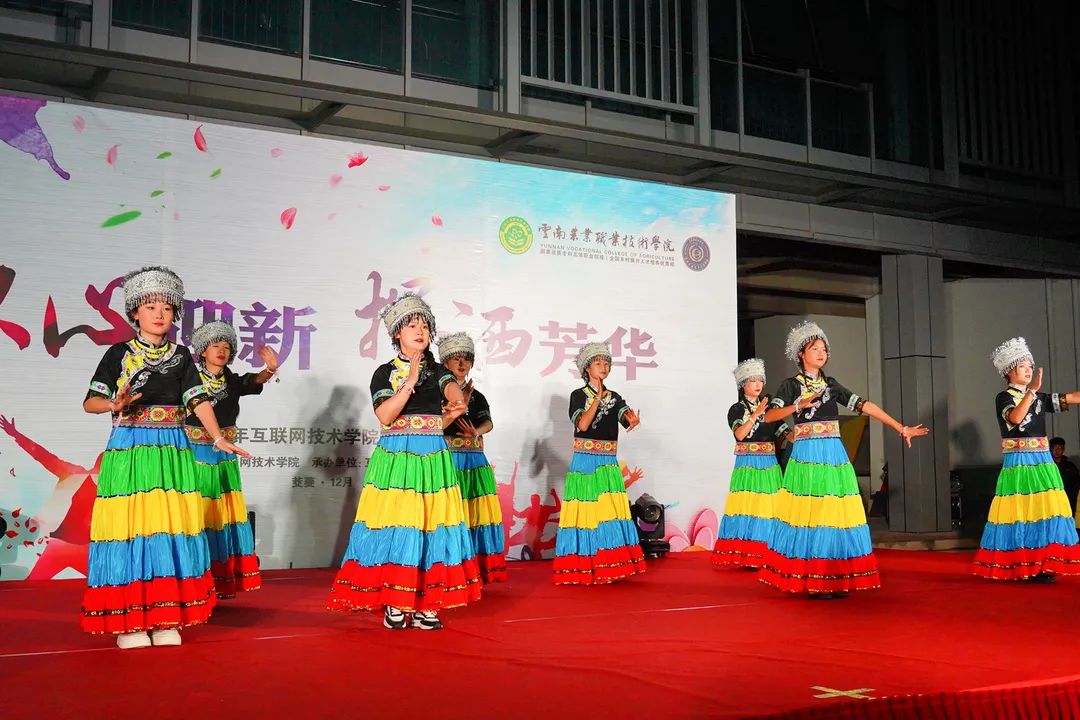 2023级新生迎新晚会