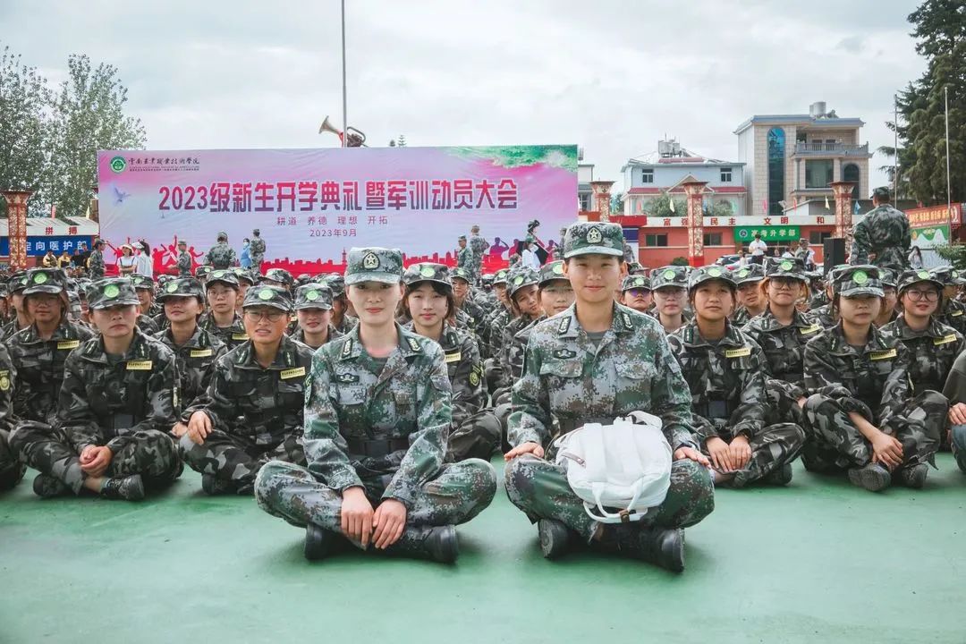 2023级新生军训