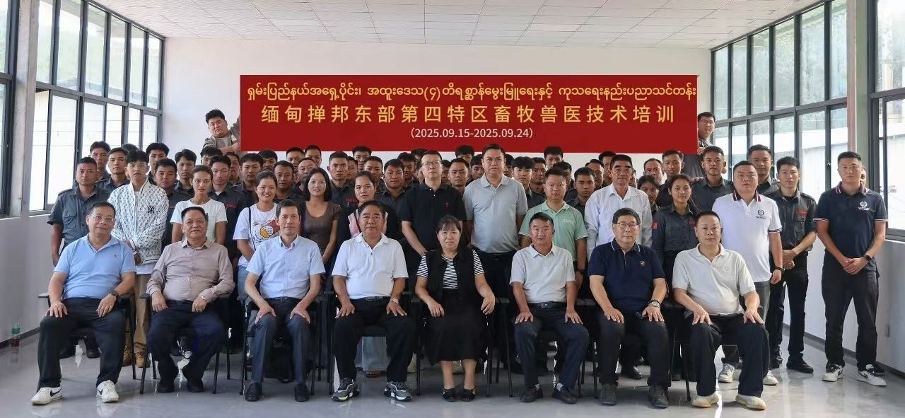 我校银龄教师吴敏秋教授应邀赴缅甸开展畜牧兽医技术培训